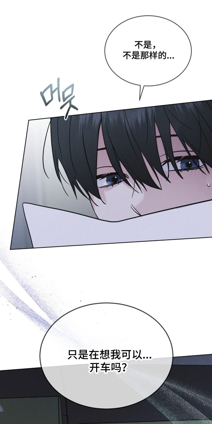 彩虹城灯饰漫画,第170章：【第三季】宝藏仓库2图