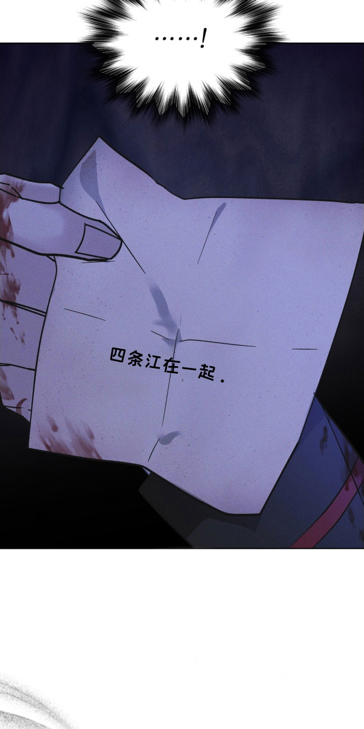 彩虹城漫画,第160章：【第三季】釜山5图