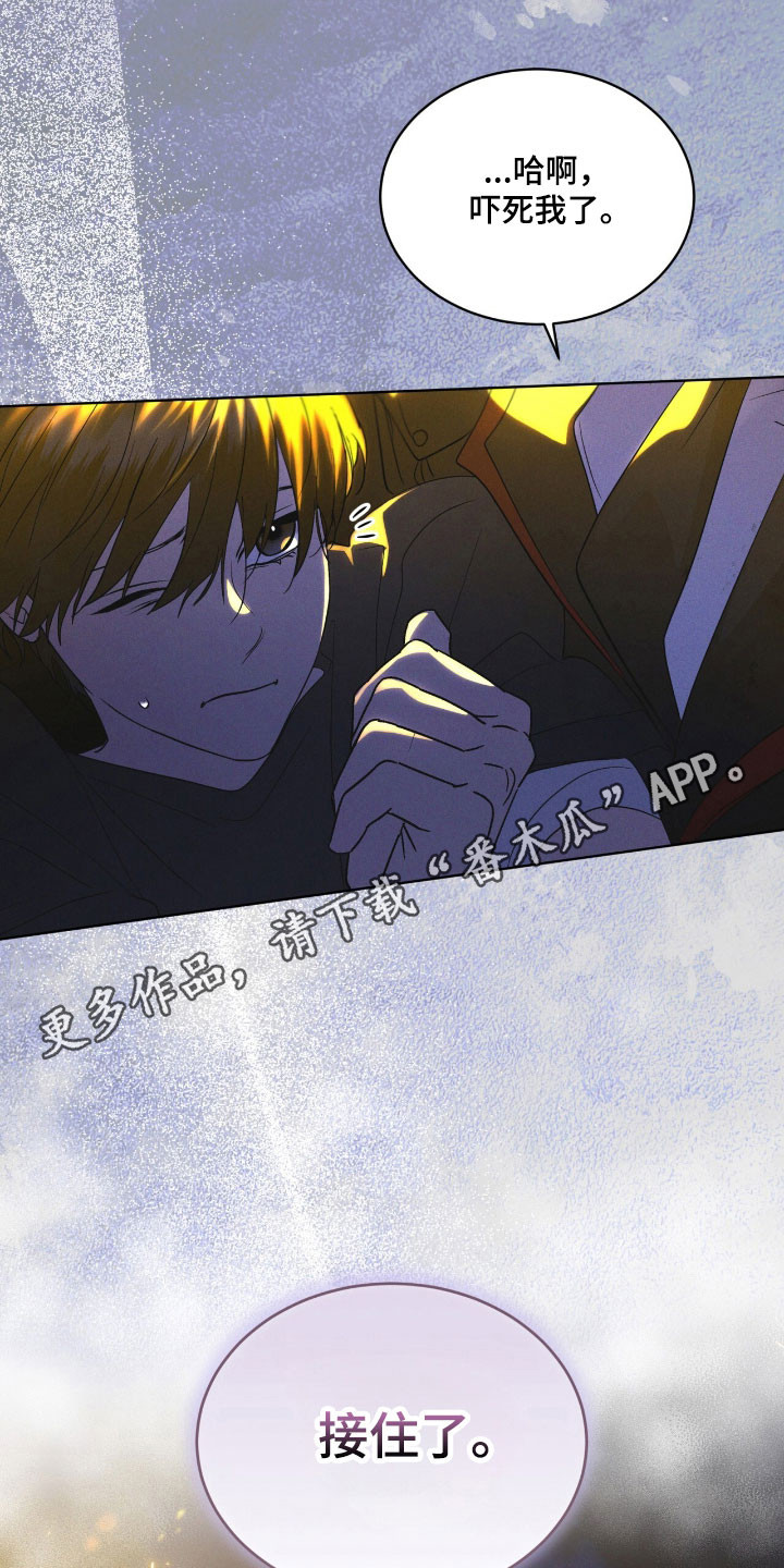 彩虹城漫画,第165章：【第三季】基因编辑5图