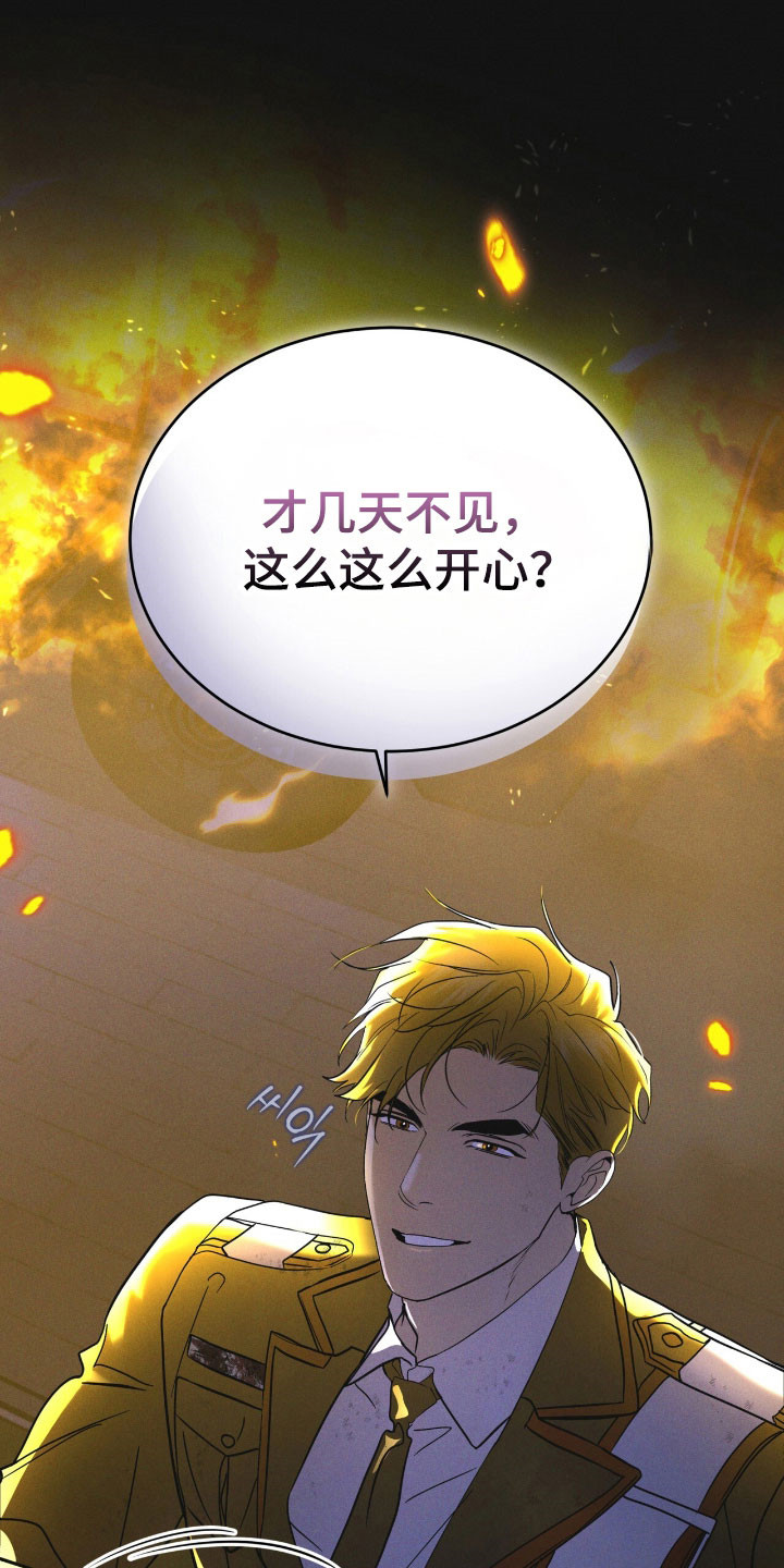 彩虹城漫画,第165章：【第三季】基因编辑1图