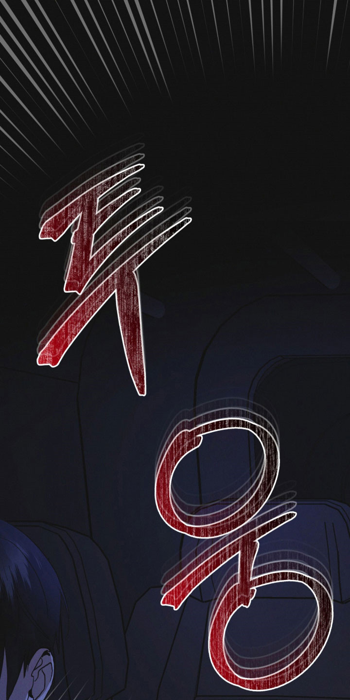 彩虹城三区二手房房价漫画,第167章：【第三季】陌生女人4图