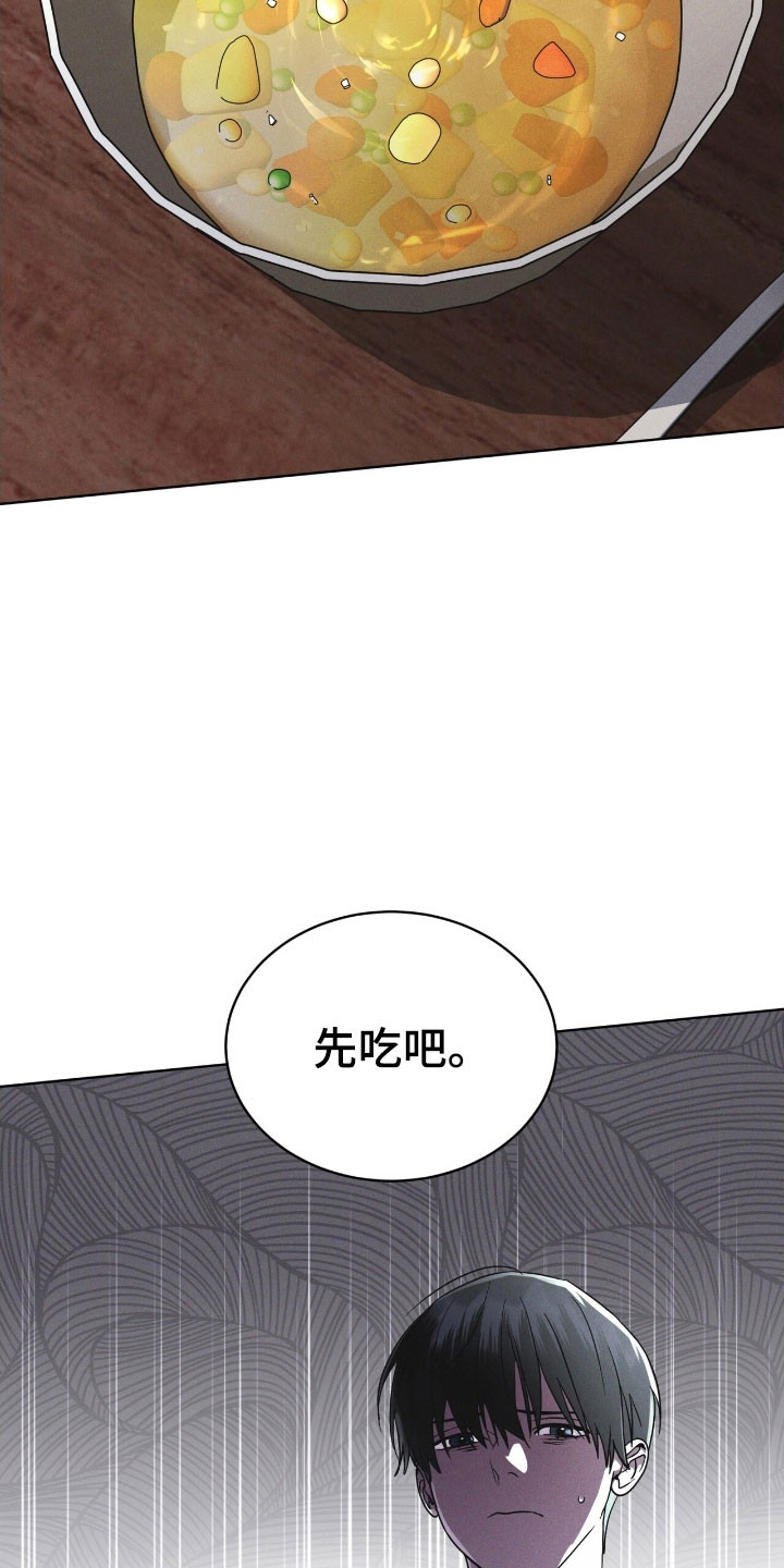 彩虹城堡1七彩宝石篇破解中文版漫画,第162章：【第三季】底格拉斯4图