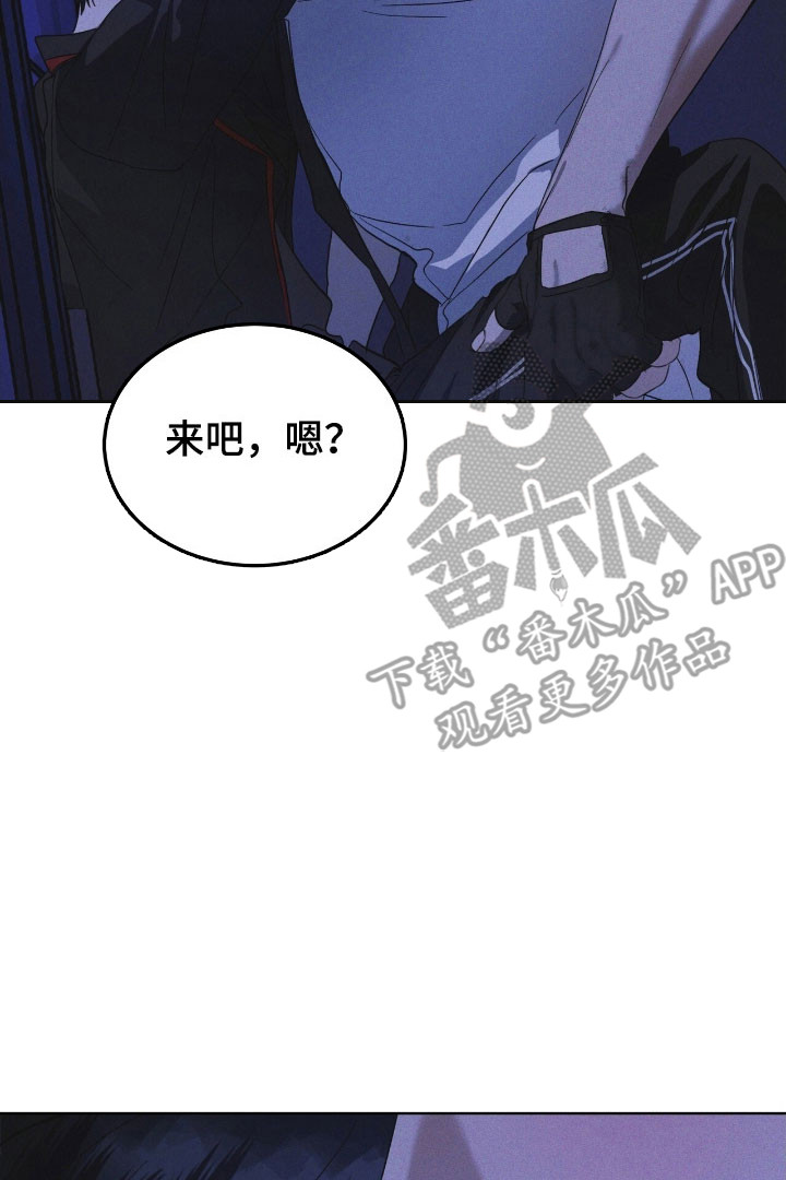 彩虹城三区二手房房价漫画,第169章：【第三季】不同道路1图