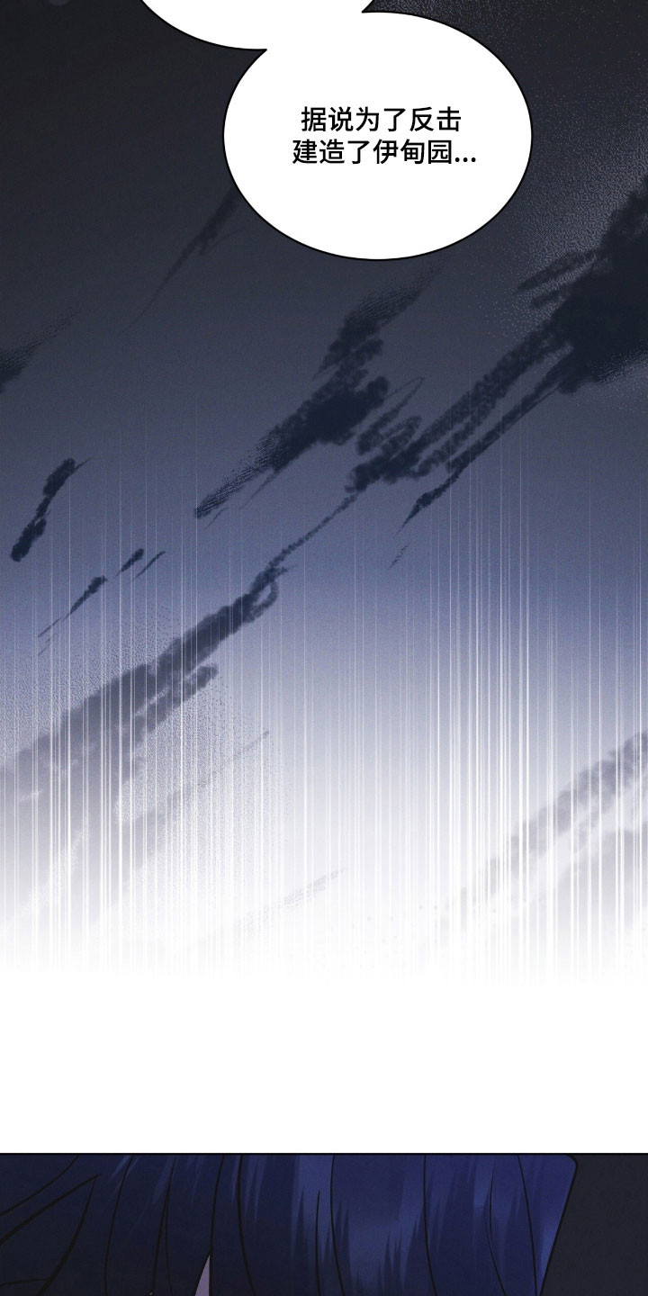 彩虹城三区二手房房价漫画,第168章：【第三季】新的苹果5图