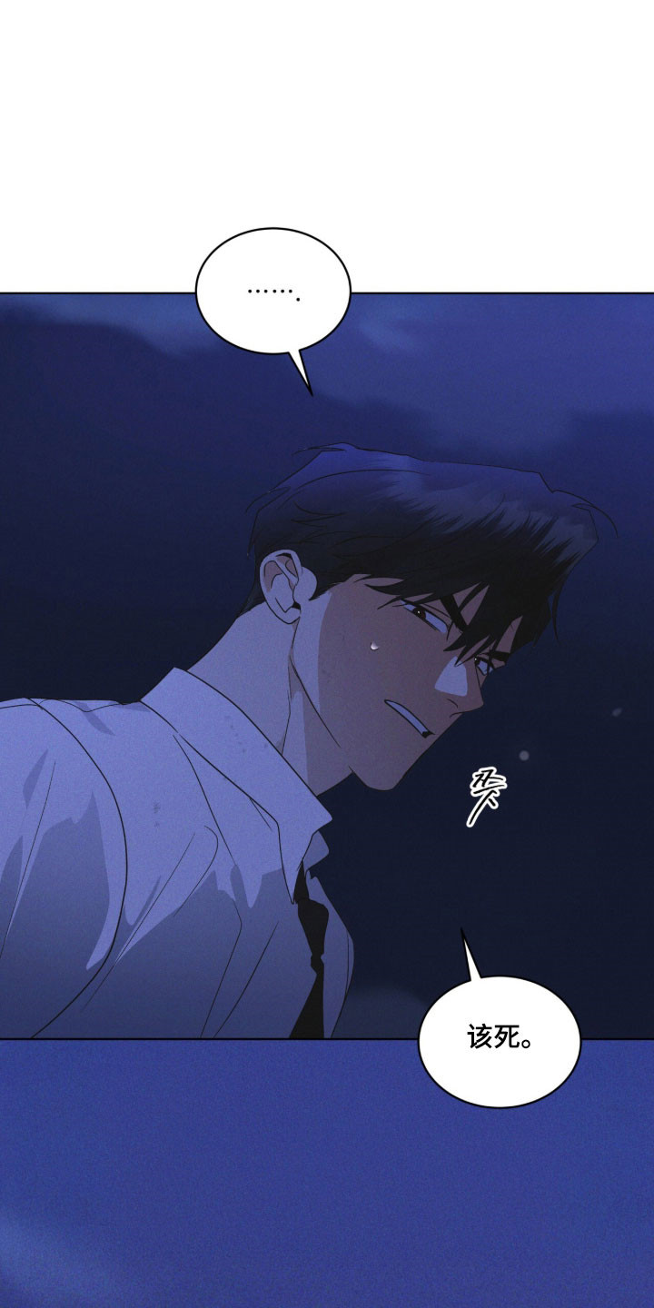 彩虹城三区二手房房价漫画,第167章：【第三季】陌生女人2图