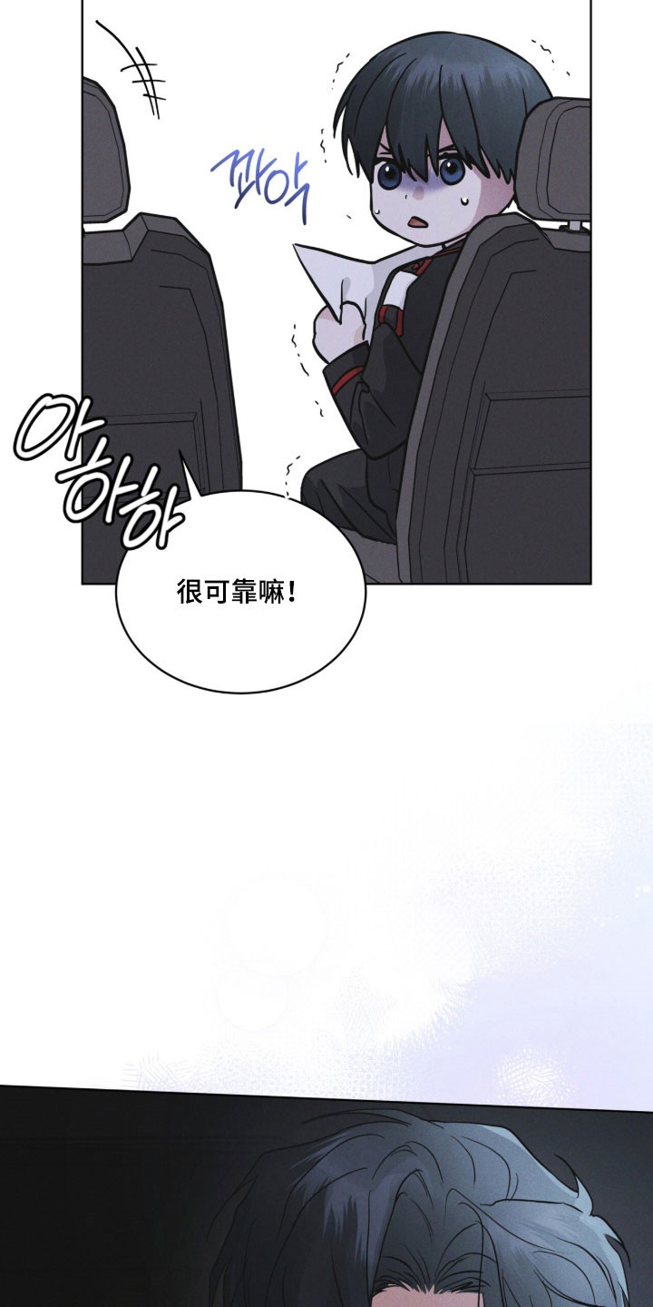 彩虹城灯饰漫画,第170章：【第三季】宝藏仓库2图