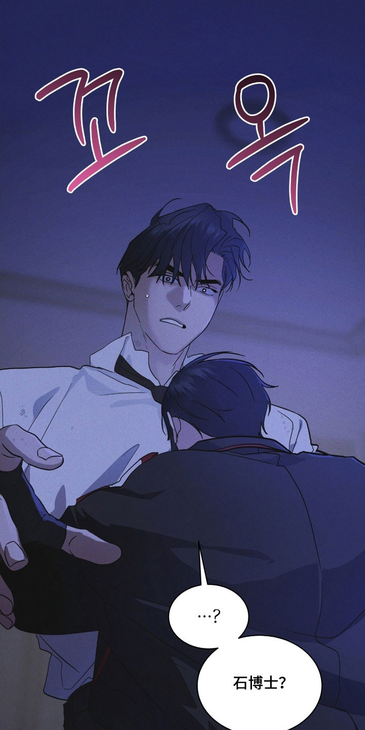 彩虹城三区二手房房价漫画,第168章：【第三季】新的苹果4图