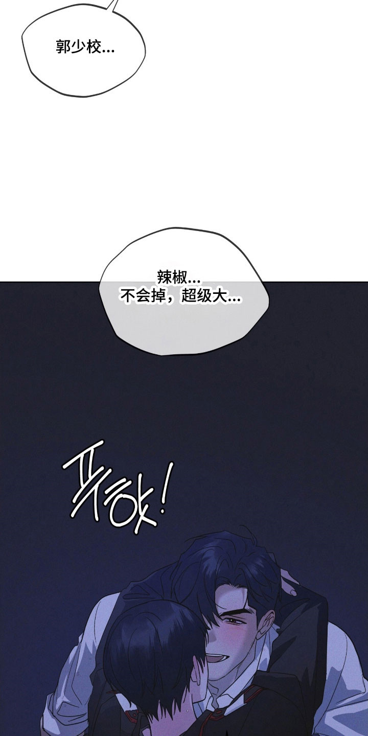 彩虹城三区二手房房价漫画,第169章：【第三季】不同道路4图