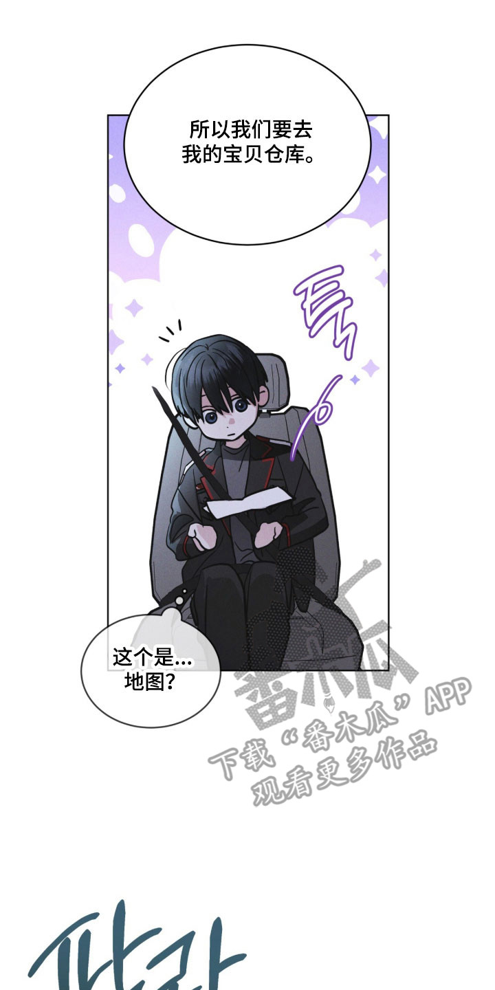 彩虹城小区一号楼凶杀案漫画,第170章：【第三季】宝藏仓库3图