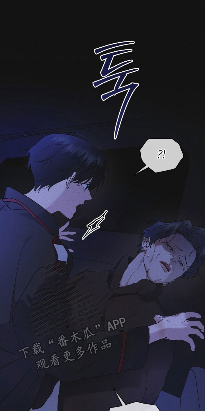 彩虹城三区二手房房价漫画,第168章：【第三季】新的苹果3图