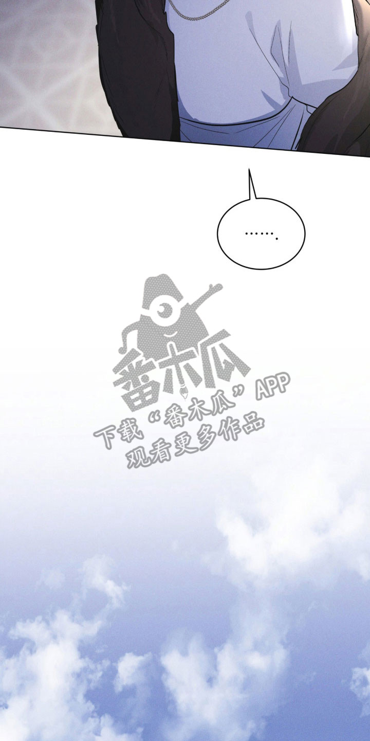 彩虹城小区一号楼凶杀案漫画,第170章：【第三季】宝藏仓库3图