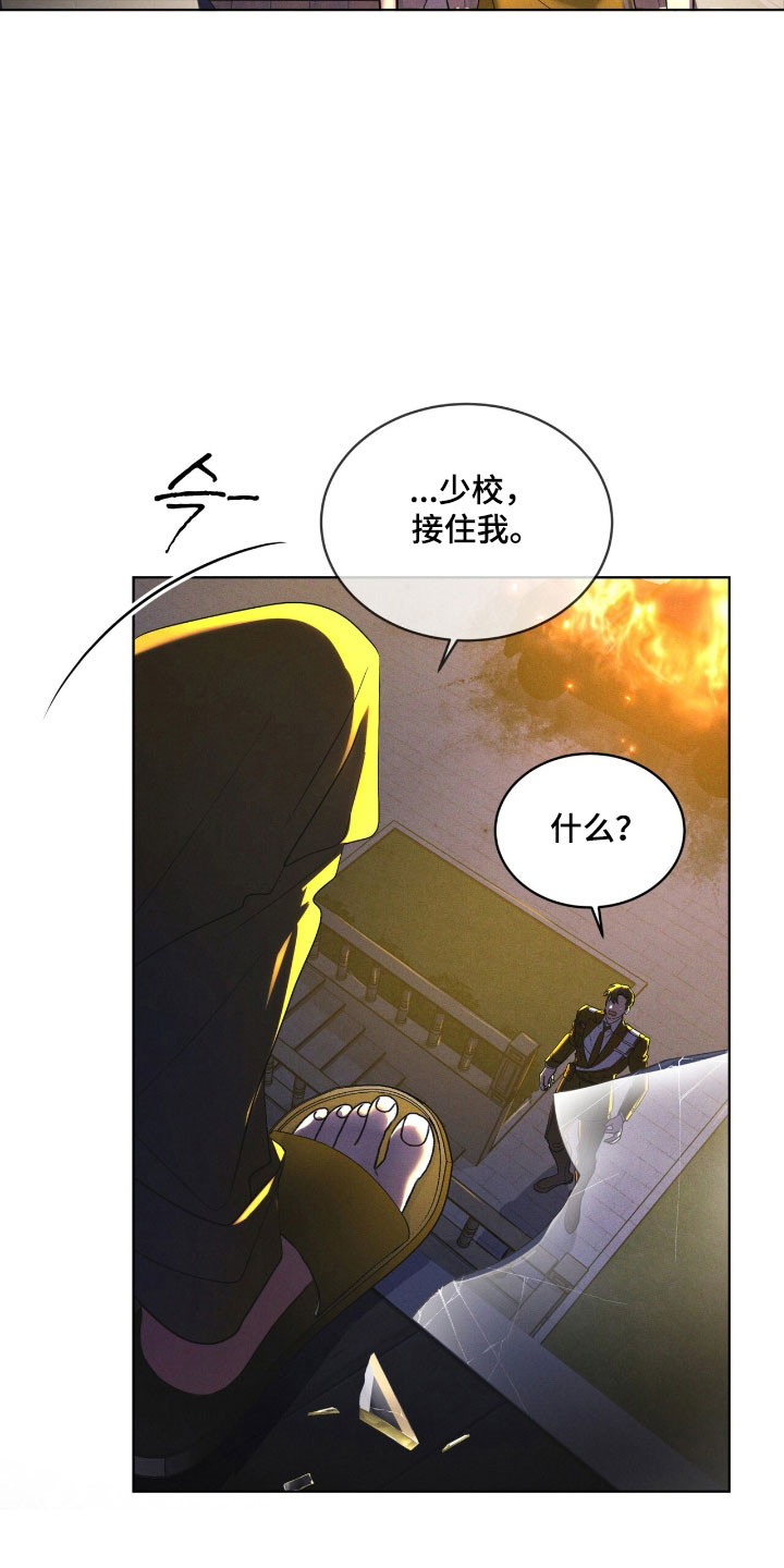 彩虹城漫画,第165章：【第三季】基因编辑4图