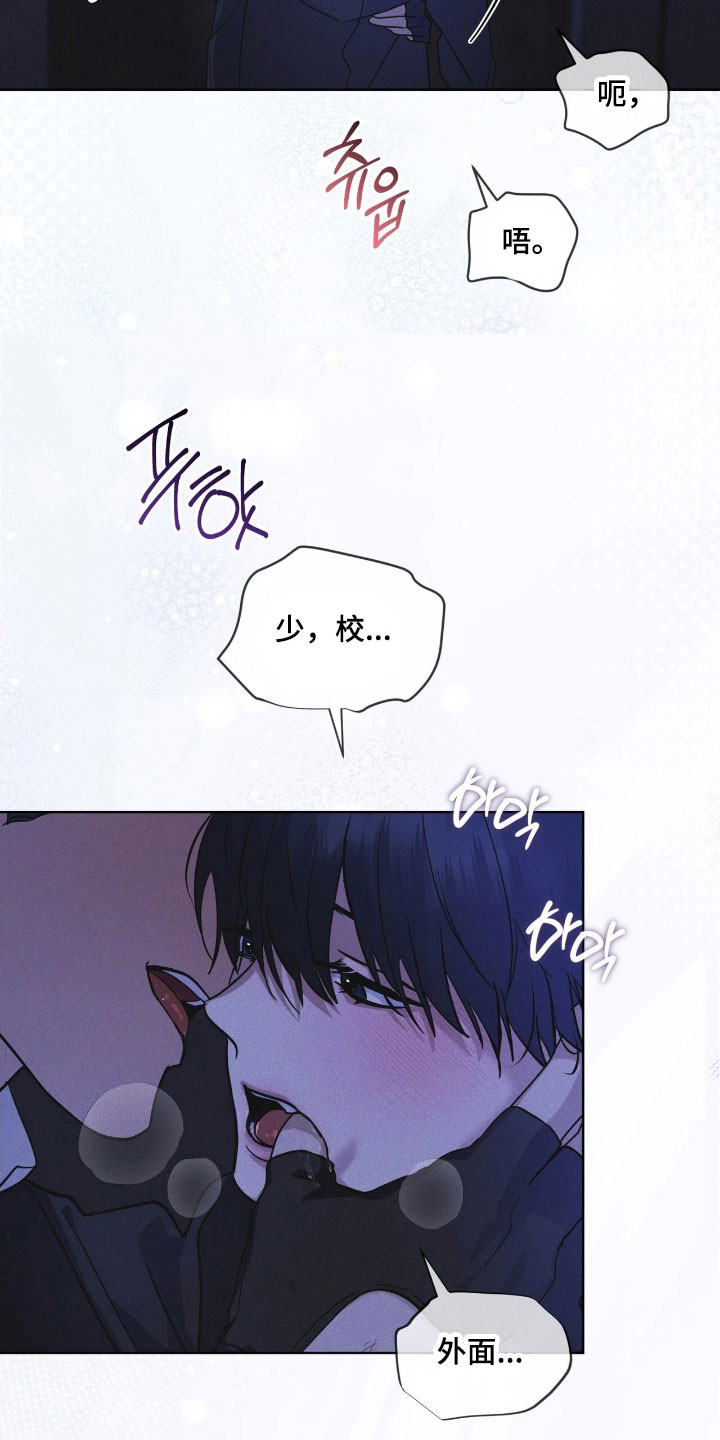 彩虹城三区二手房房价漫画,第169章：【第三季】不同道路2图