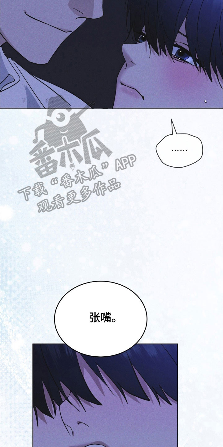 彩虹城三区二手房房价漫画,第169章：【第三季】不同道路5图