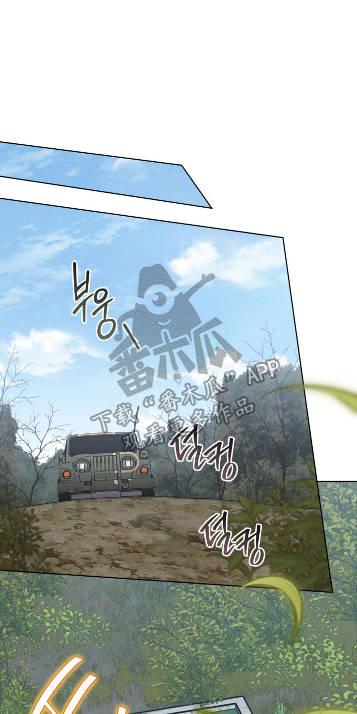 彩虹城漫画,第171章：【第三季】去济州岛4图