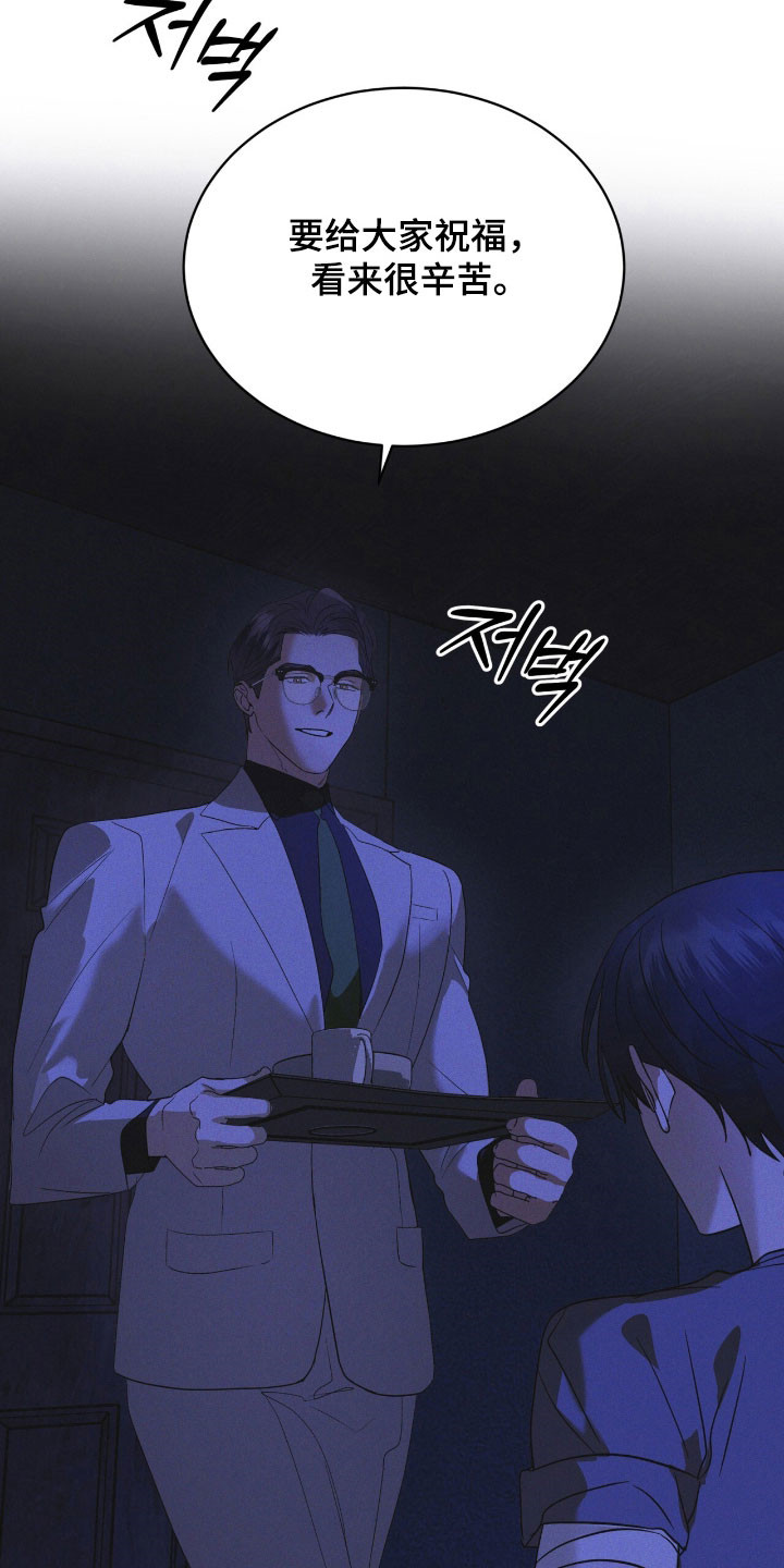 彩虹城小区一号楼凶杀案漫画,第164章：【第三季】最后希望3图