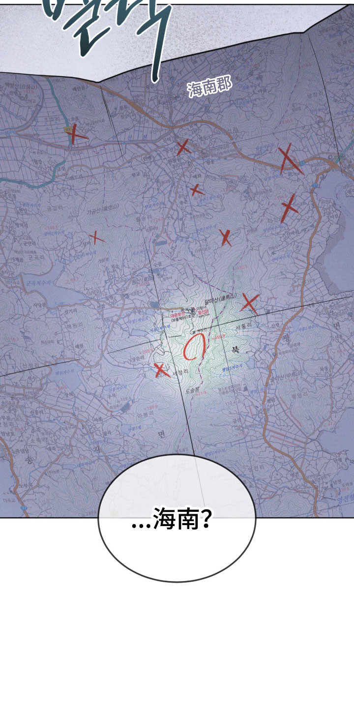 彩虹城小区一号楼凶杀案漫画,第170章：【第三季】宝藏仓库4图