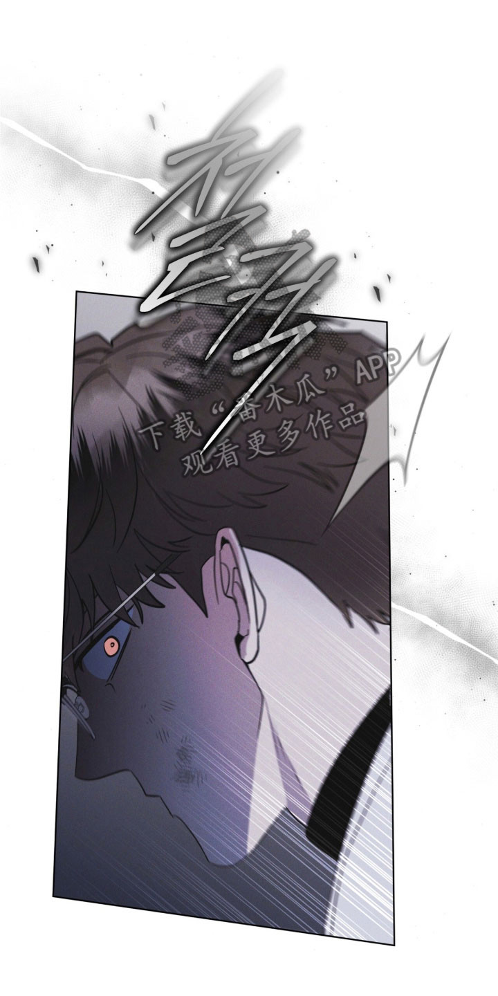 彩虹城漫画,第159章：【第三季】照片秘密3图