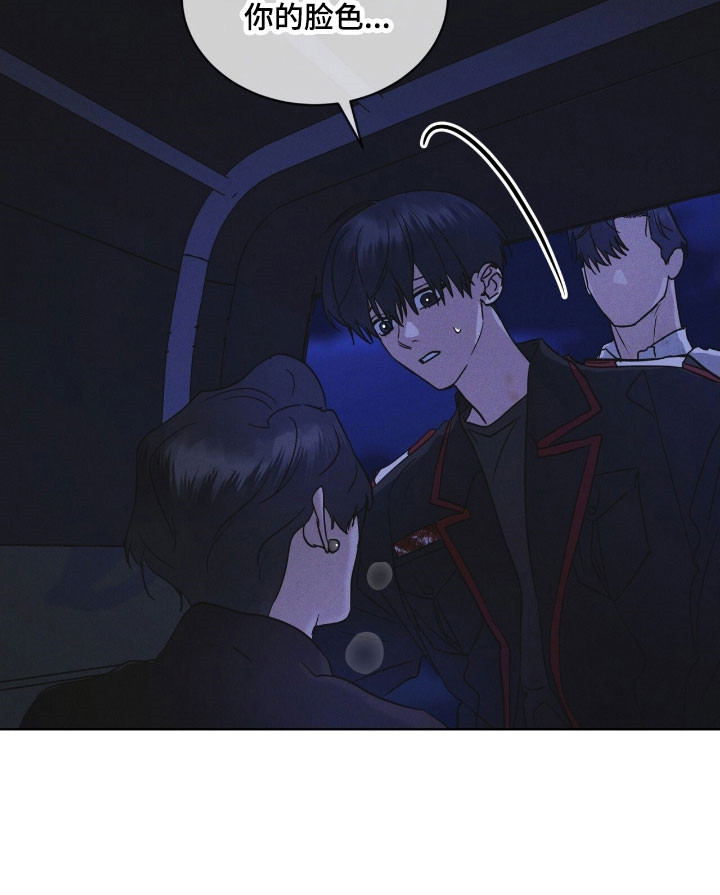 彩虹城三区二手房房价漫画,第168章：【第三季】新的苹果1图