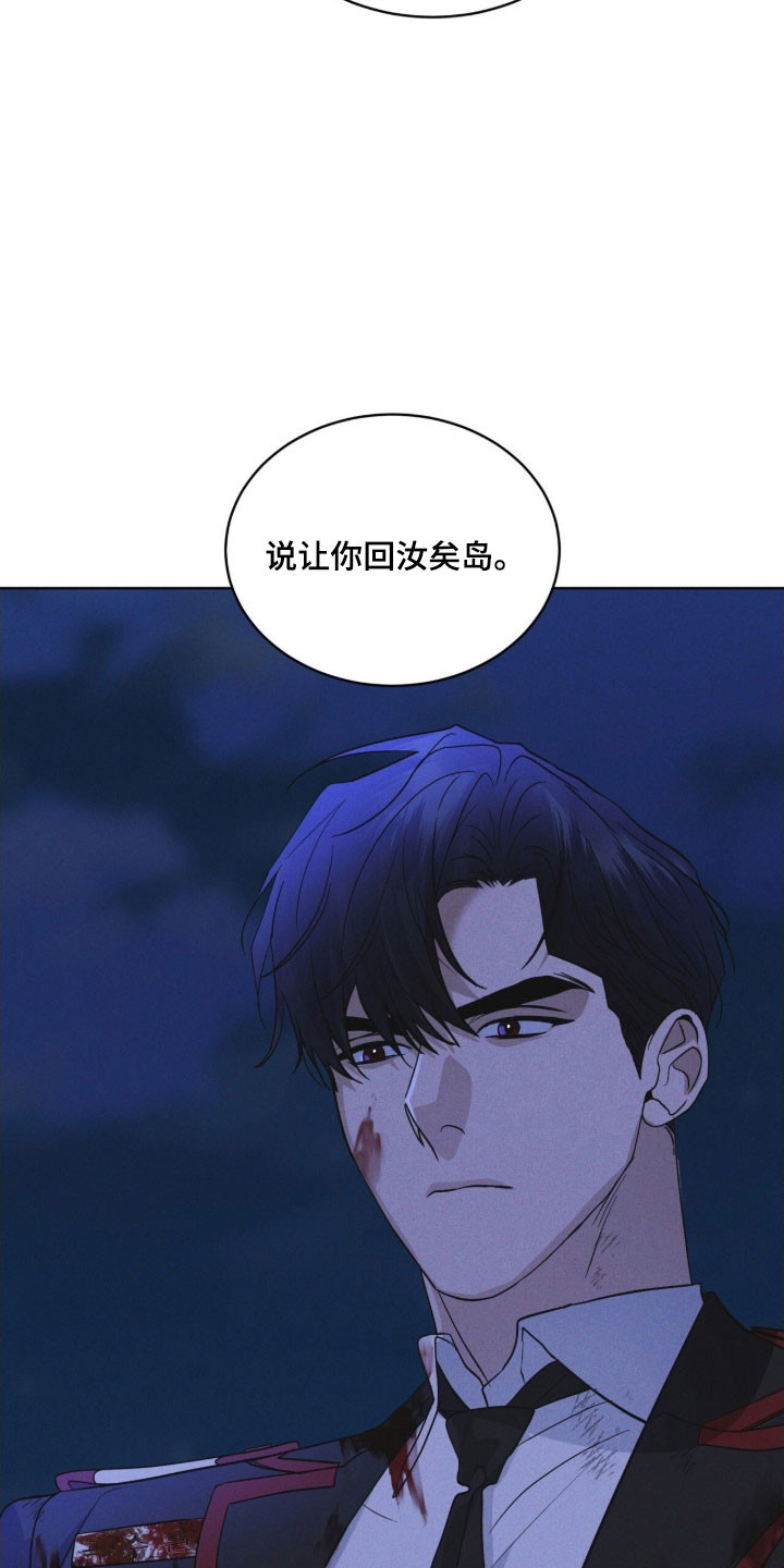 彩虹城售楼部漫画,第160章：【第三季】釜山4图