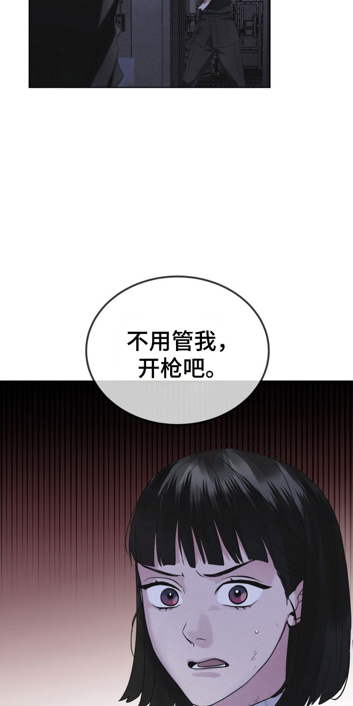 彩虹城漫画,第159章：【第三季】照片秘密5图