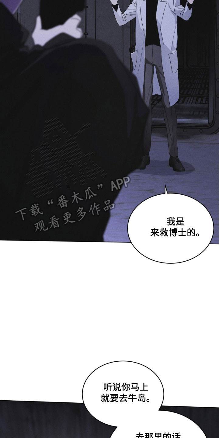 彩虹城漫画,第159章：【第三季】照片秘密5图