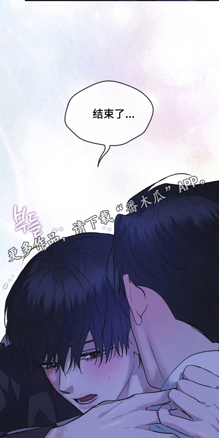 彩虹城三区二手房房价漫画,第169章：【第三季】不同道路4图