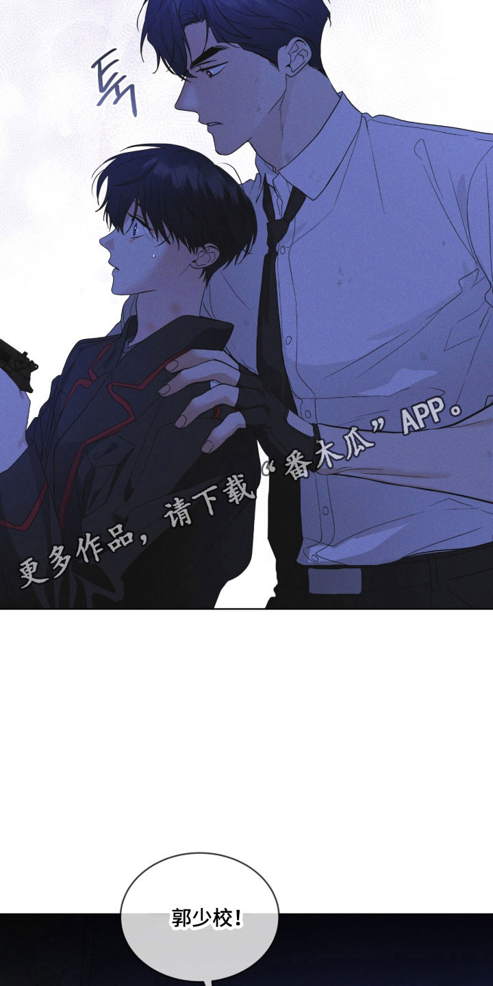 彩虹城三区二手房房价漫画,第167章：【第三季】陌生女人1图