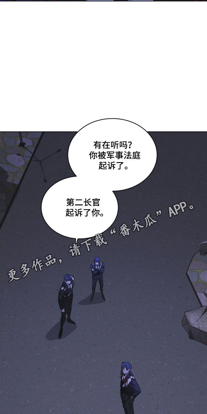 彩虹城售楼部漫画,第160章：【第三季】釜山5图