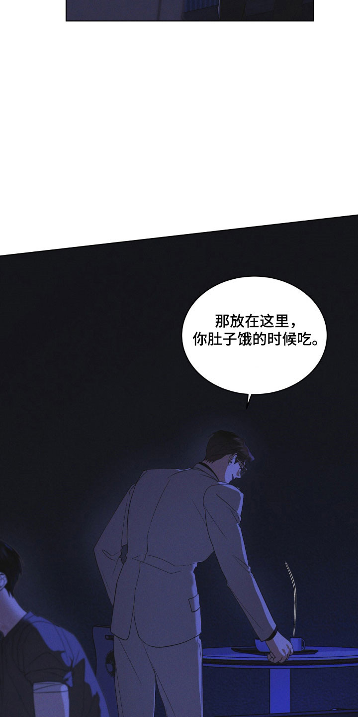 彩虹城小区一号楼凶杀案漫画,第164章：【第三季】最后希望5图