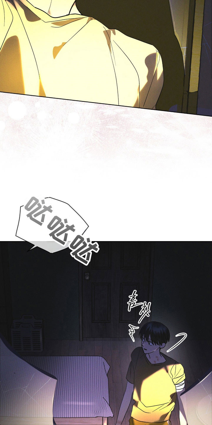 彩虹城漫画,第165章：【第三季】基因编辑3图