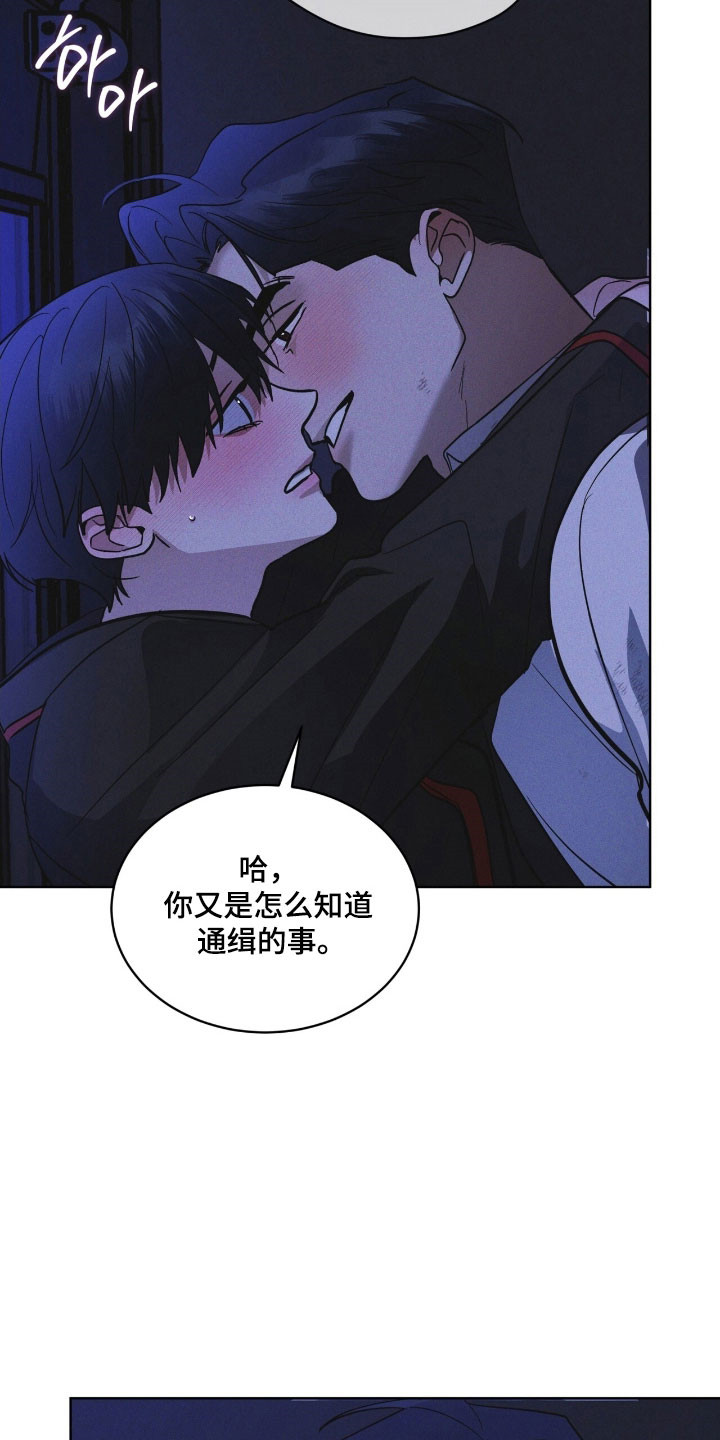 彩虹城三区二手房房价漫画,第169章：【第三季】不同道路5图