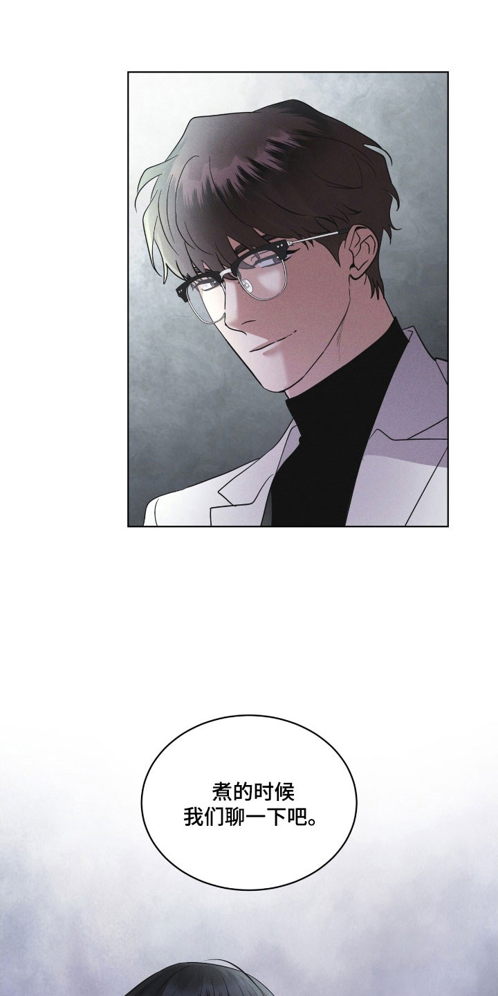 彩虹城漫画,第161章：【第三季】人体实验3图