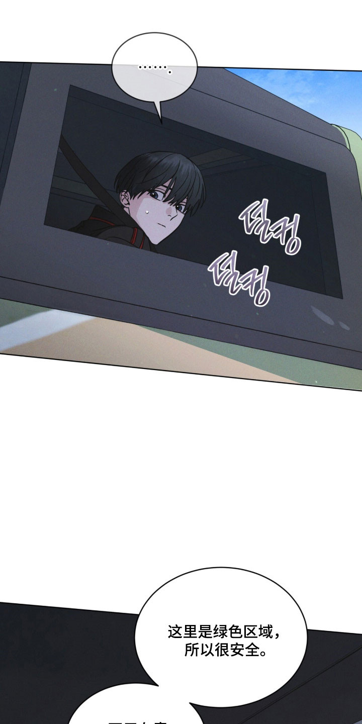 彩虹城小区一号楼凶杀案漫画,第170章：【第三季】宝藏仓库1图