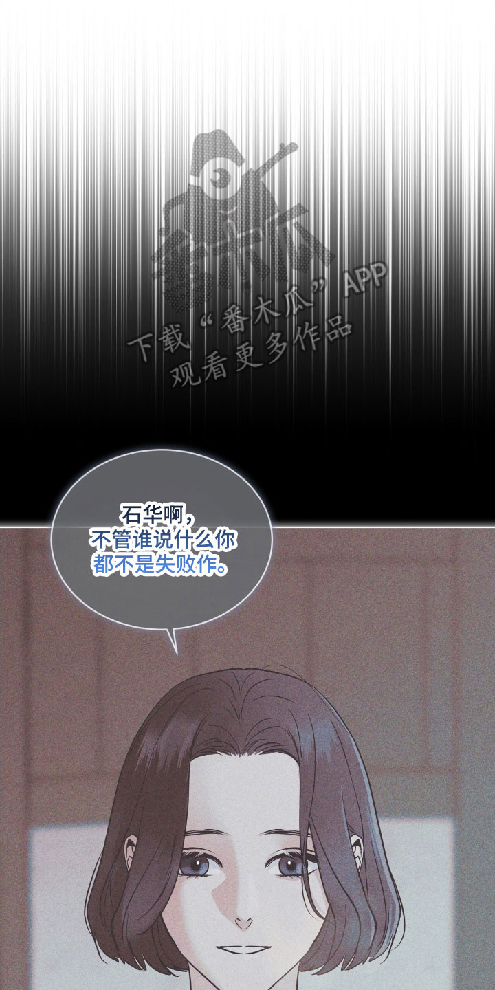 彩虹城漫画,第162章：【第三季】底格拉斯4图