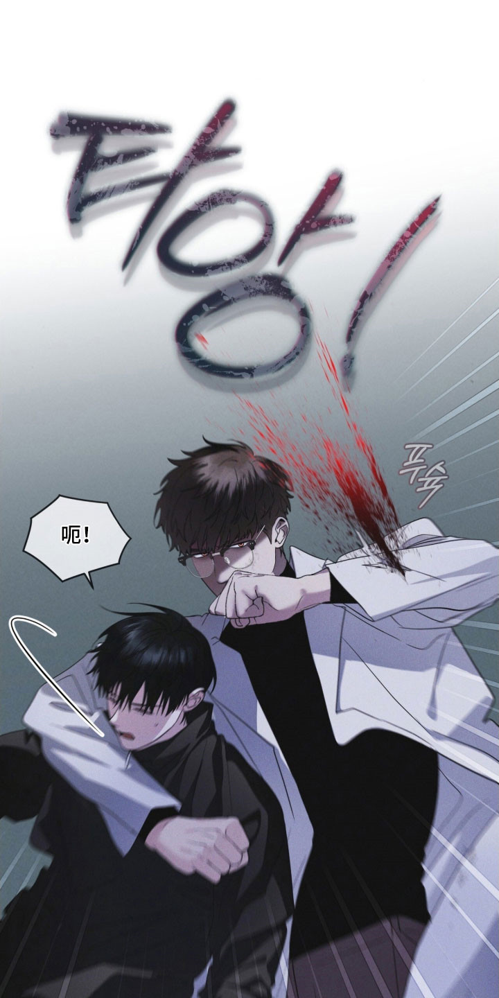 彩虹城漫画,第159章：【第三季】照片秘密4图