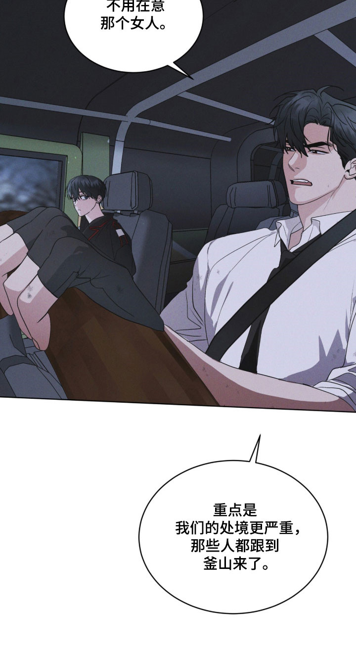 彩虹城小区一号楼凶杀案漫画,第170章：【第三季】宝藏仓库2图