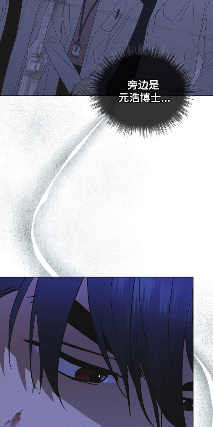 彩虹城漫画,第160章：【第三季】釜山5图