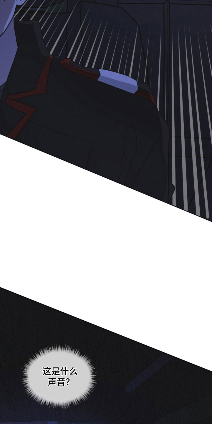 彩虹城三区二手房房价漫画,第167章：【第三季】陌生女人5图