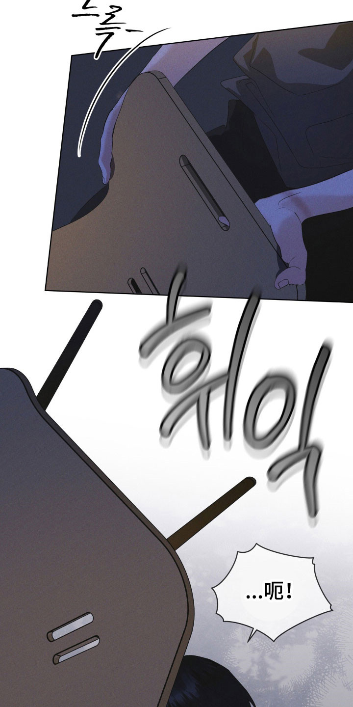 彩虹城漫画,第165章：【第三季】基因编辑1图