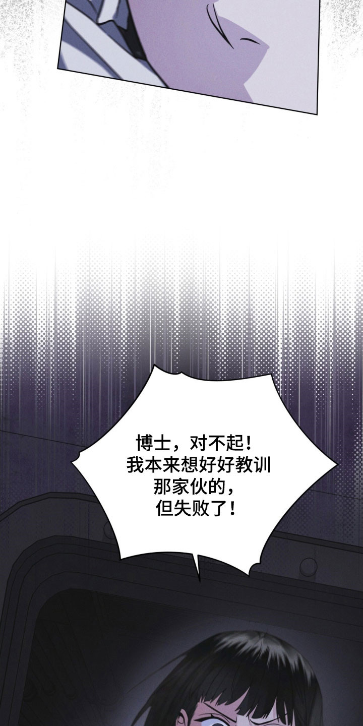 彩虹城漫画,第159章：【第三季】照片秘密1图