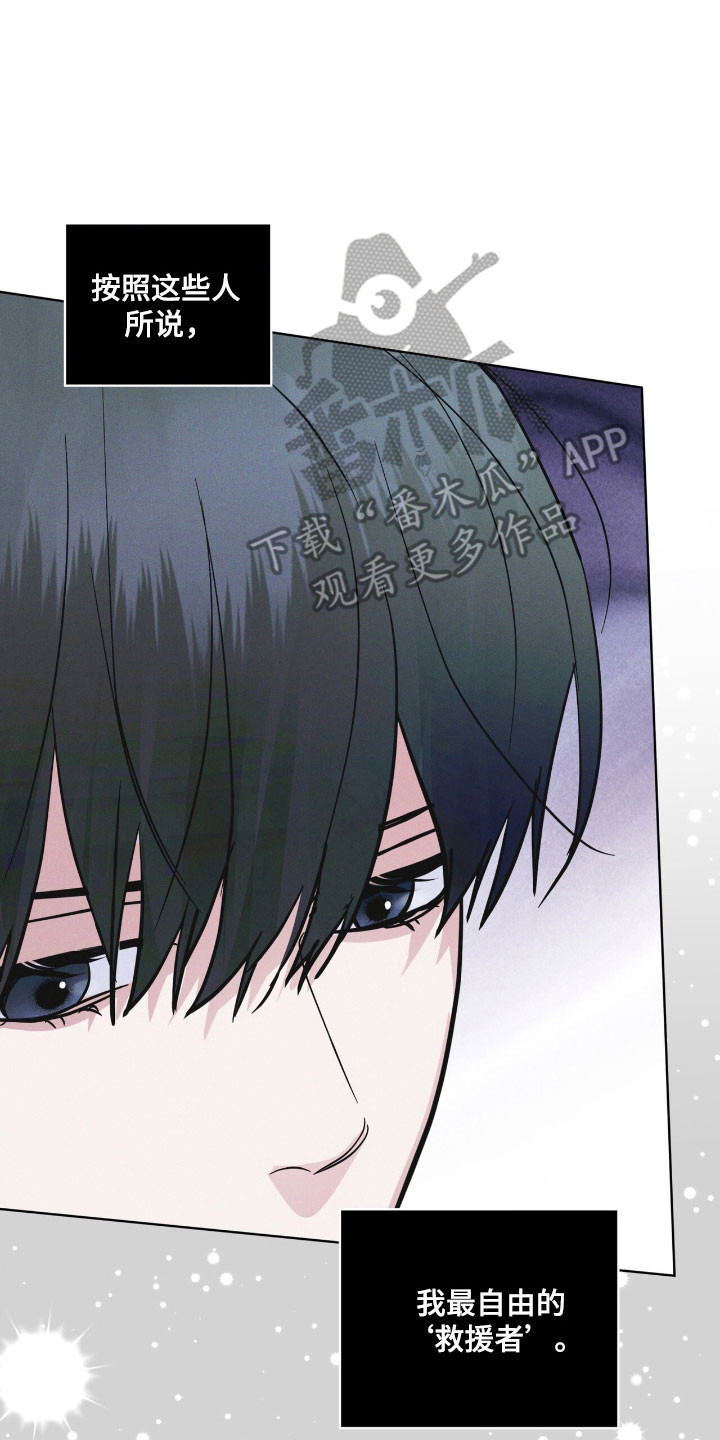 彩虹城漫画,第164章：【第三季】最后希望3图