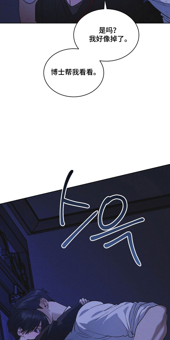 彩虹城三区二手房房价漫画,第169章：【第三季】不同道路5图