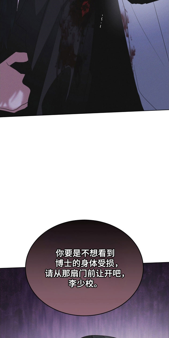 彩虹城漫画,第159章：【第三季】照片秘密2图