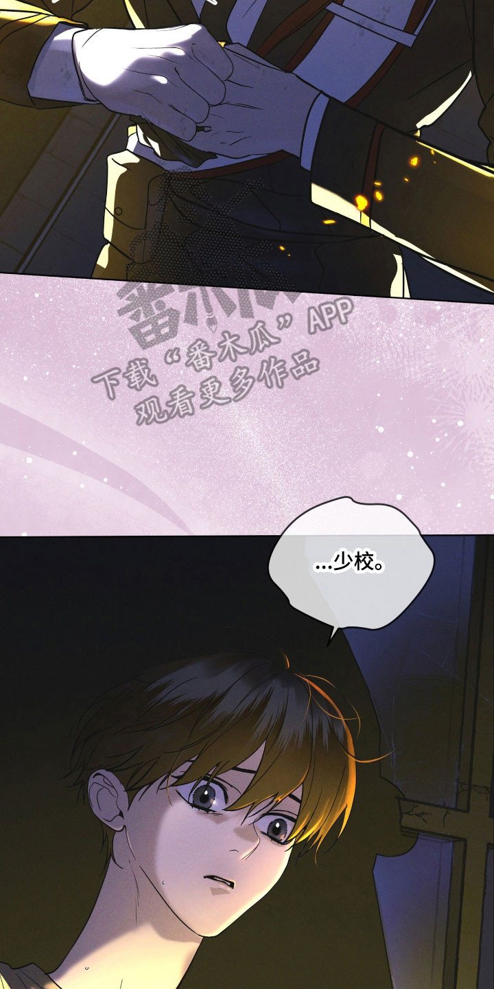 彩虹城漫画,第165章：【第三季】基因编辑2图