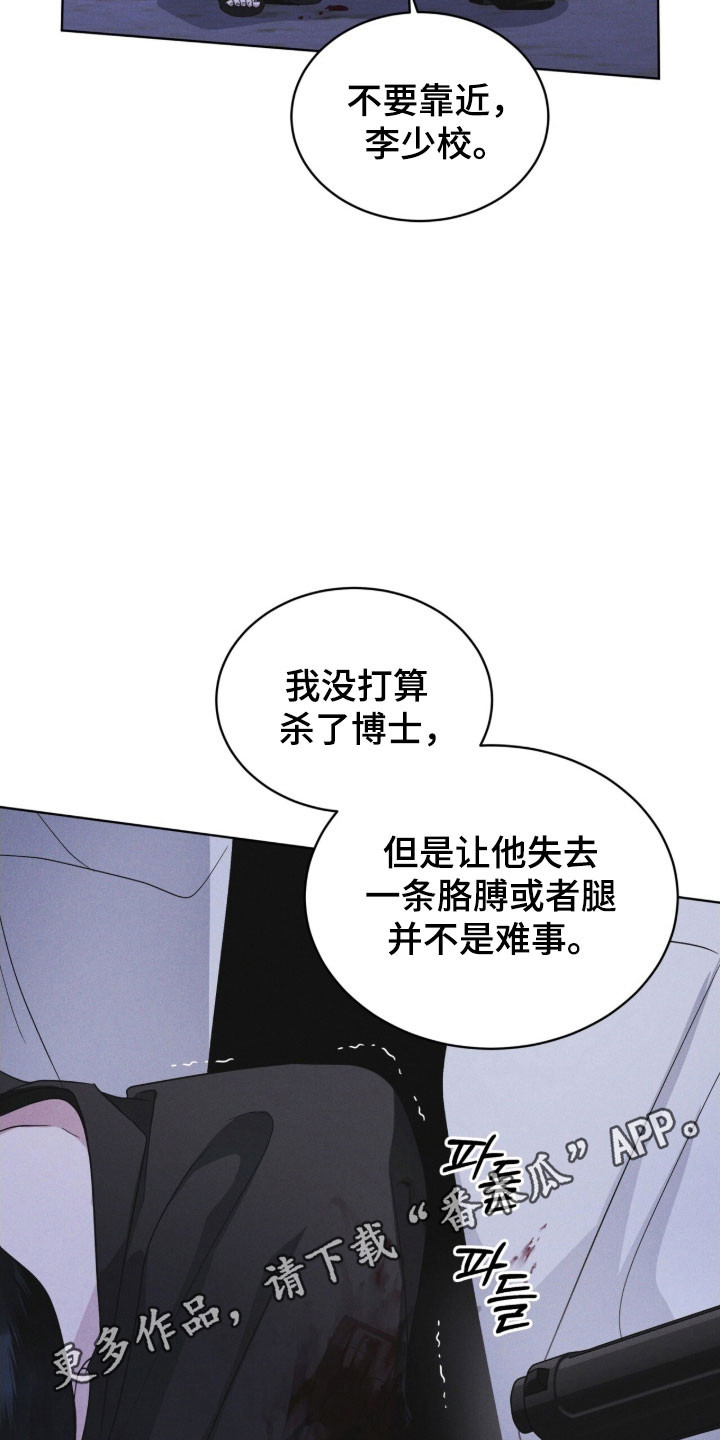 彩虹城漫画,第159章：【第三季】照片秘密1图