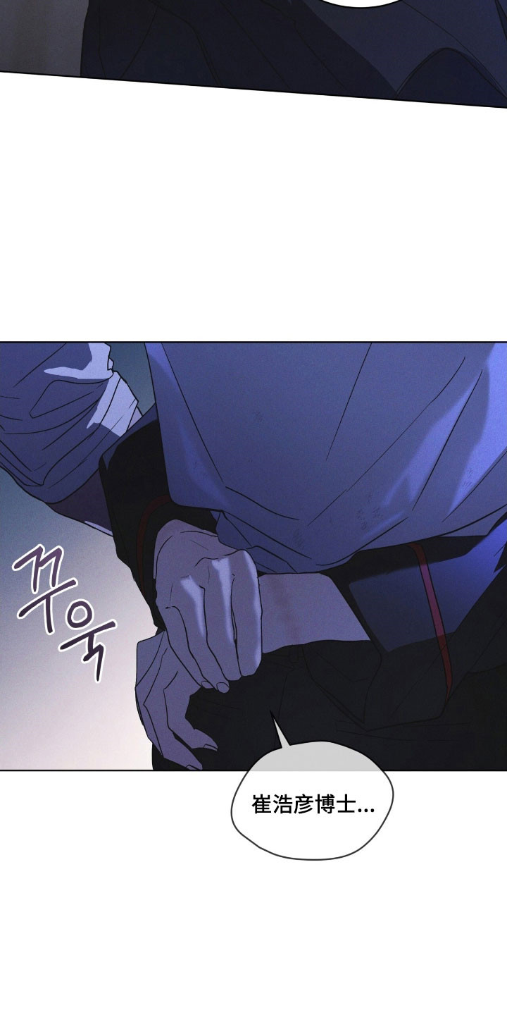 彩虹城三区二手房房价漫画,第168章：【第三季】新的苹果5图