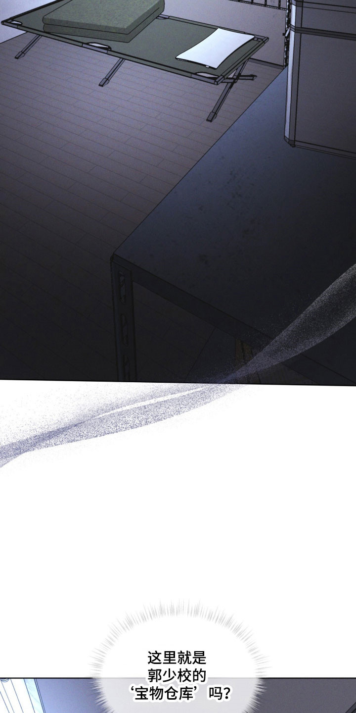 彩虹城漫画,第171章：【第三季】去济州岛1图