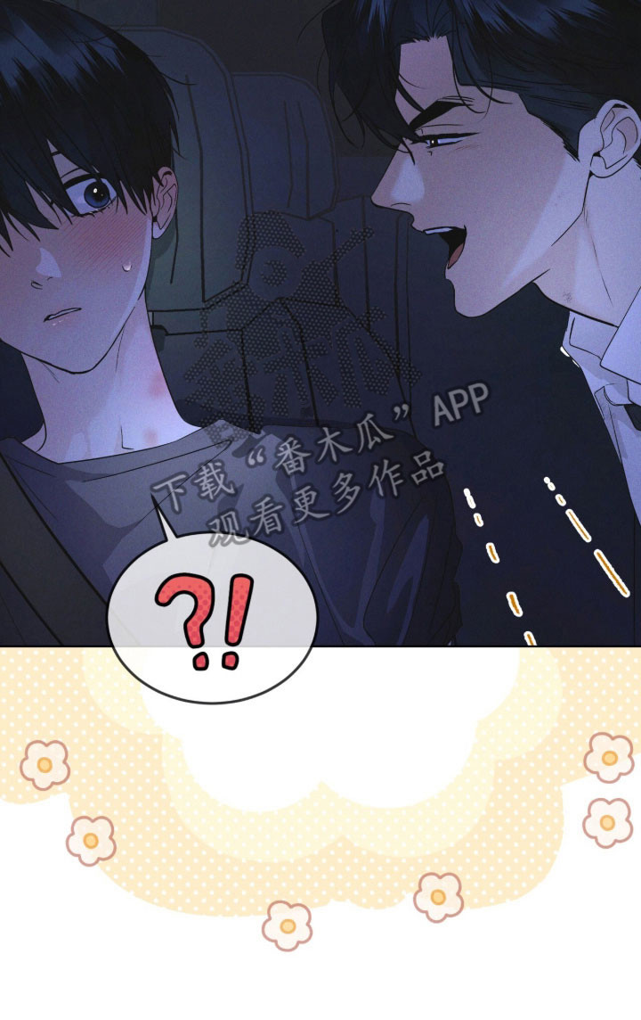 彩虹城堡手游漫画,第166章：【第三季】他的温柔3图