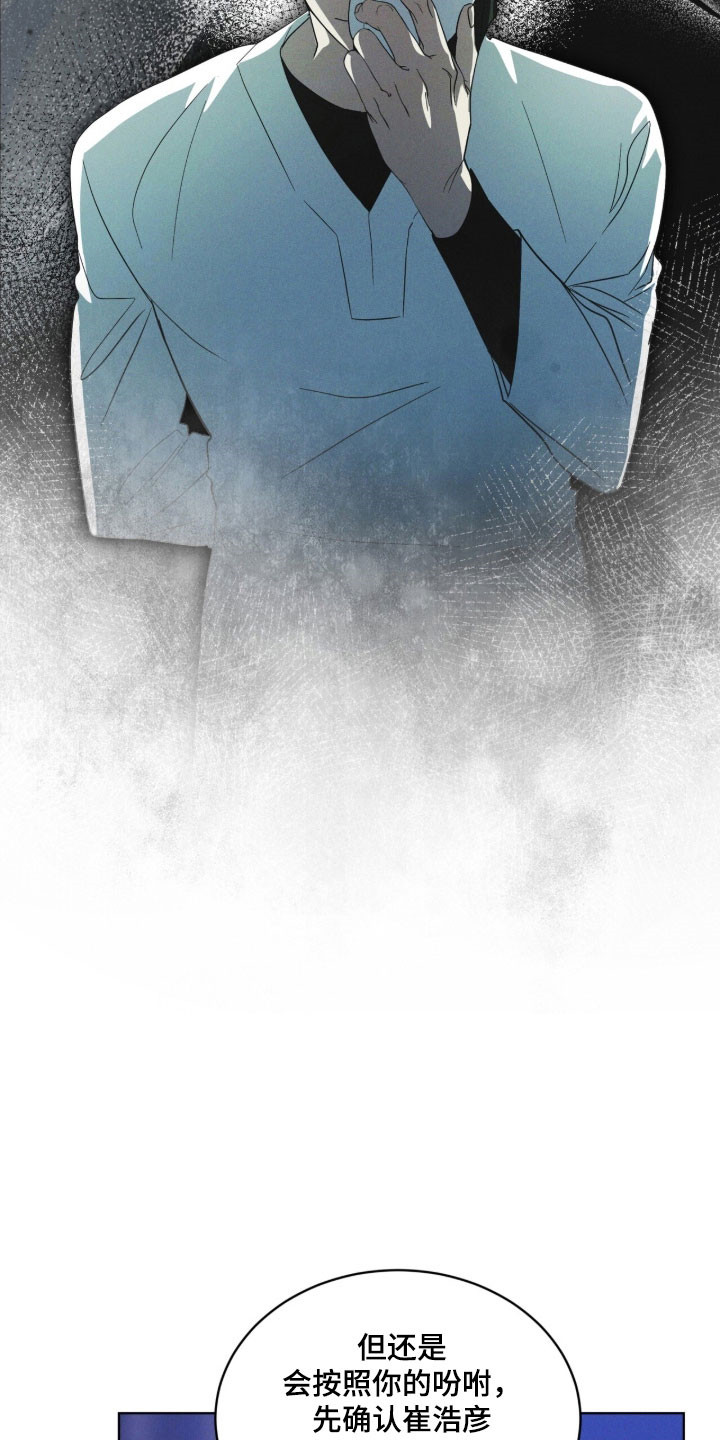 彩虹城售楼部漫画,第160章：【第三季】釜山1图